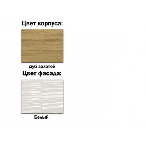 Комод для речей Меблі Сервіс Фієста 1Д4Ш дуб золотий в інтернет супермаркеті PbayMarket!