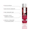 Змазка на водній основі System JO H2O — Cherry Burst (120 мл) без цукру, рослинний гліцерин в інтернет супермаркеті PbayMarket!