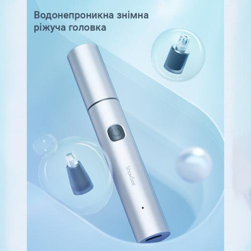 Тример для носа та брів Xiaomi ShowSee C3 Silver (S-C3) Тример для носа та брів Xiaomi ShowSee C3 Silver (S-C3)