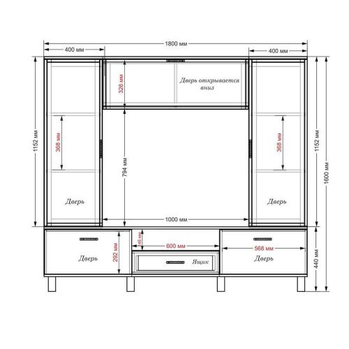 Стінка в вітальню Тиса Мебель Вітальня-33 Венге Білий 1600x450x1800 мм Стінка в вітальню Тиса Мебель Вітальня-33 Венге Білий 1600x450x1800 мм