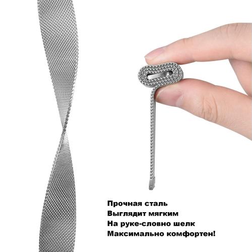 Ремінець BeWatch міланська петля для Samsung Galaxy Watch 46 мм Срібло (1020205.2) Ремінець BeWatch міланська петля для Samsung Galaxy Watch 46 мм Срібло (1020205.2)