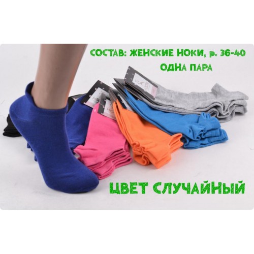 Консервований подарунок Memorableua Консервовані шкарпетки сильної та незалежної (CSSINRU) в інтернет супермаркеті PbayMarket!
