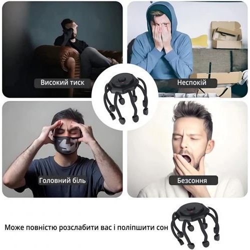 Масажер для голови акумуляторний 3D No Brand 8 головок 3 режими Чорний (MSGHDR-0039) Масажер для голови акумуляторний 3D No Brand 8 головок 3 режими Чорний (MSGHDR-0039)