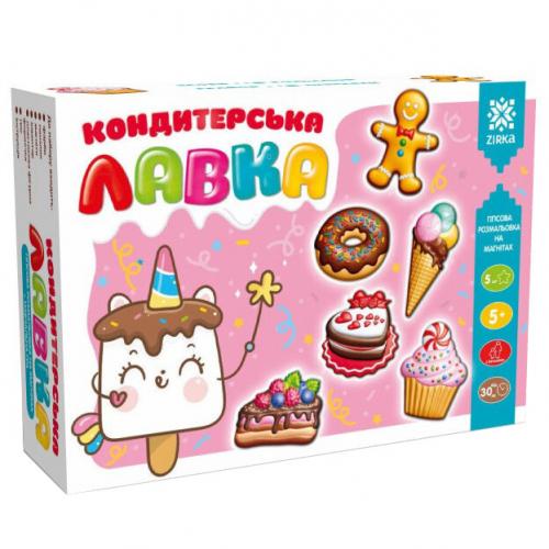 Гіпсова розфарбування на магнітах ZIRKA Кондитерська лавка 92652 Гіпсова розфарбування на магнітах ZIRKA Кондитерська лавка 92652