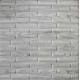 Самоклеюча декоративна 3D панель Loft-Expert камінь бамбук 700x700x5 мм