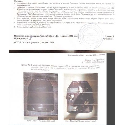 Бронеплити для плитоноски No Brand Strike face 6 клас NIJ IV 2.8 кг 2 шт Чорний (1631050184) Бронеплити для плитоноски No Brand Strike face 6 клас NIJ IV 2.8 кг 2 шт Чорний (1631050184)