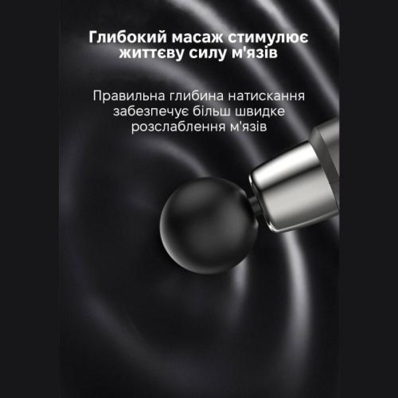 Масажер перкусійний Inspire SL-777 Grey