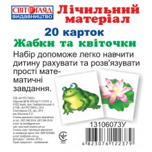 Картки міні Рахунок Ranok Creative