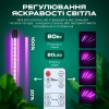 Фітолампа світлодіодна (LED) для рослин регулювання яскравості та кольору пульт таймер гнучка IP54 (FL-01)
