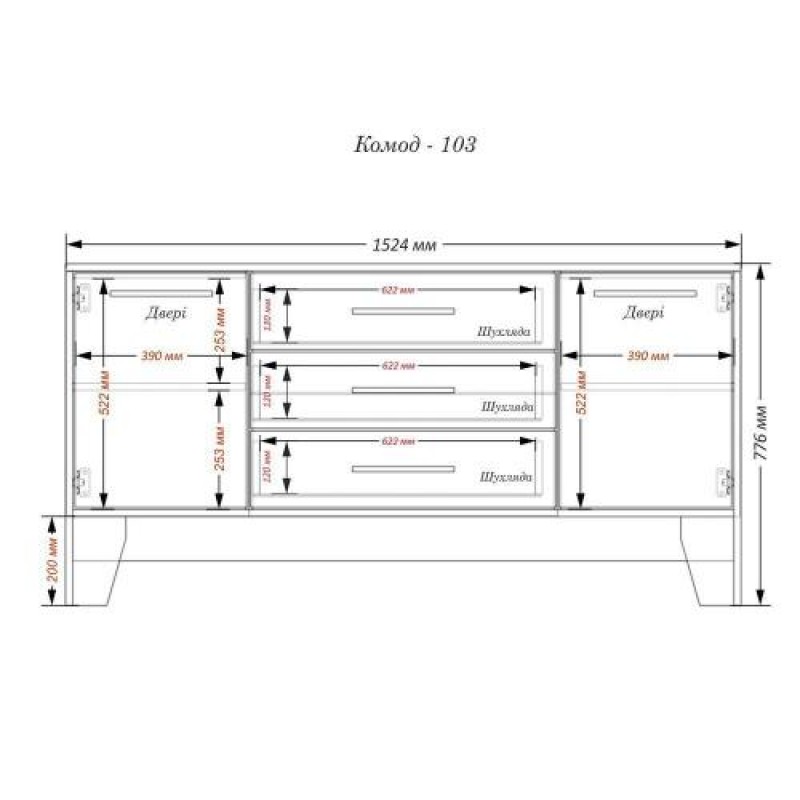 Комод Тиса Мебель 103 Дуб сонома Білий 77x40x152 см