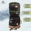 Рюкзак Fram Equipment TacMedBag 1.0 44х33х17 см Зелений (1044-id_7121)