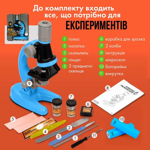 Мікроскоп навчальний No Brand 100-1200x Синій (micros-1200)