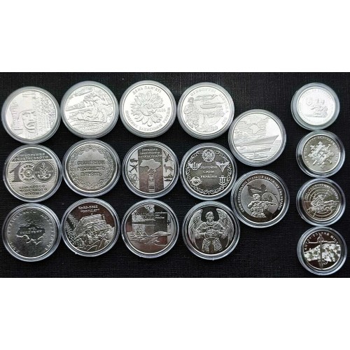 Набір монет в капсулах Collection Збройні Сили України 30 мм 19 шт Сріблястий (hub_1z6tkv)