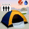 Намет туристичний Camping Spot 2х1.5х1.1 м Жовто-синій
