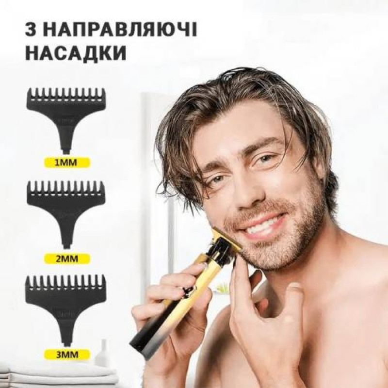 Тример Inspire HC-228 Gold