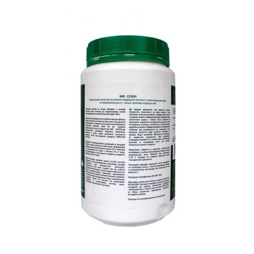 Биологическое средство для чистки озера Vodnar Биф сезон 1 кг