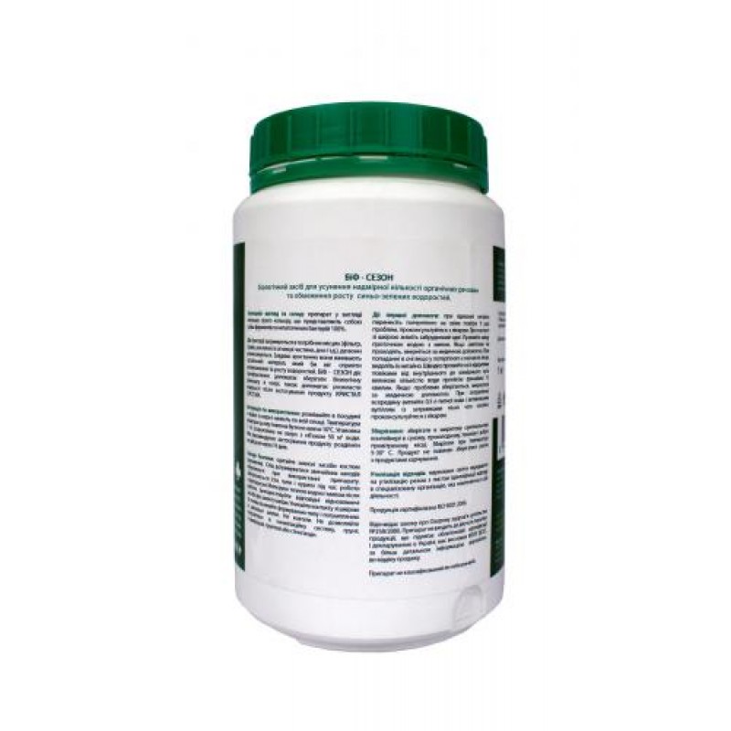 Биологическое средство для чистки озера Vodnar Биф сезон 1 кг