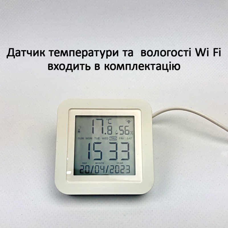 Розумна мобільна система опалення електрична ELECTRO SET 80B WI-FI 8720 Вт