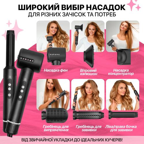 Мультистайлер No Brand Airwrap HS05 long, стайлер з 7 насадками Чорний Мультистайлер No Brand Airwrap HS05 long, стайлер з 7 насадками Чорний