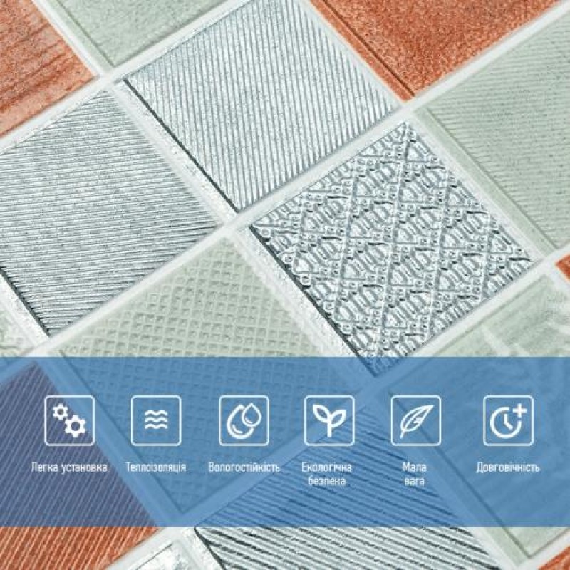 Панель стінова 3D 700х770х4мм мозаїка коричнева (D) Sticker Wall SW-00002012