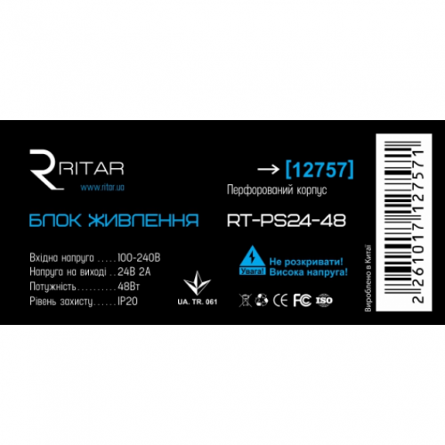 Імпульсний блок живлення Ritar RTPS24-48 24В 2А (48Вт) Імпульсний блок живлення Ritar RTPS24-48 24В 2А (48Вт)