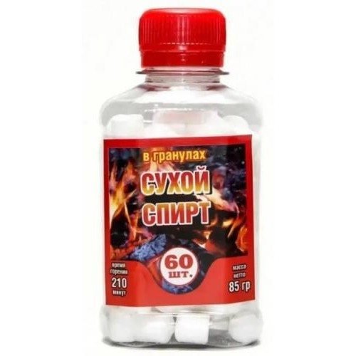 Сухе пальне в колбі VI Сухий спирт у баночці в гранулах 60 таблеток в упаковці (5668) Сухе пальне в колбі VI Сухий спирт у баночці в гранулах 60 таблеток в упаковці (5668)