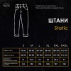Штани карго чоловічі Pobedov Static 51140 XXL Піксель (00000008535)