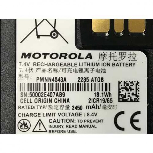 Акумулятор для радіостанції Motorola PMNN4543A 2450 мАг 2 шт Акумулятор для радіостанції Motorola PMNN4543A 2450 мАг 2 шт