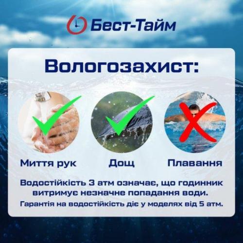 Годинник чоловічий наручний Curren Roberto Годинник чоловічий наручний Curren Roberto