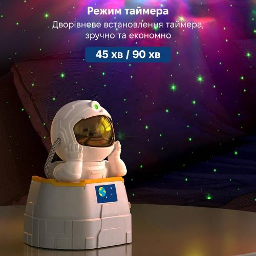 Лазерний проектор нічник Inspire Астронавт LWS-R-4 White Лазерний проектор нічник Inspire Астронавт LWS-R-4 White