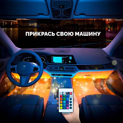 Світлодіодна стрічка для авто Inspire LED-72 Led bead Чорний Світлодіодна стрічка для авто Inspire LED-72 Led bead Чорний