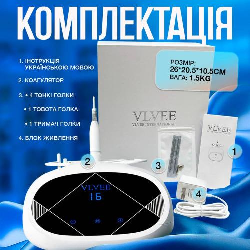 Електрокоагулятор плазмовий VLVEE Білий (VLV-5163)