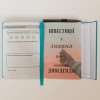 Щоденник-мотиватор на магнітах Kiri sketch 21303-KR недатований у книжковій палітурці в інтернет супермаркеті PbayMarket!