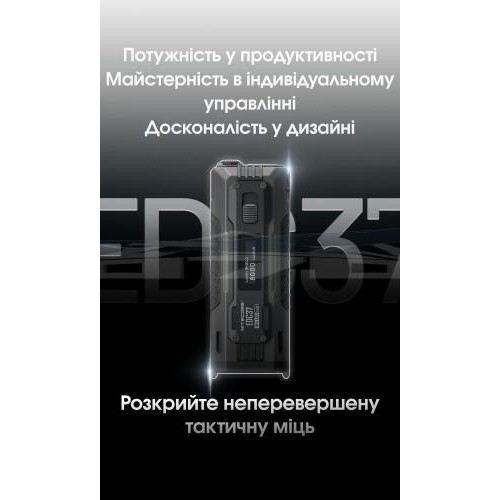 Ліхтар Nitecore EDC37 NiteLab UHi 20 MAX LED 8000лм 7 режимів Чорний (2696752543) Ліхтар Nitecore EDC37 NiteLab UHi 20 MAX LED 8000лм 7 режимів Чорний (2696752543)