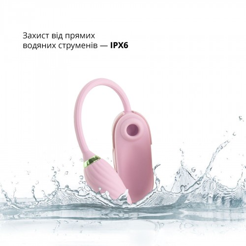 Вакуумний кліторальний стимулятор Otouch Louis Vibrate Pink з віброяйцем, у кейсі в інтернет супермаркеті PbayMarket!