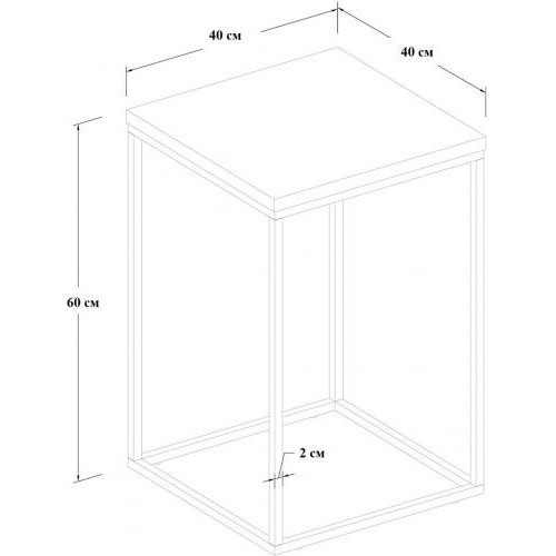 Приставний журнальний, кавовий столик GoodsMetall у стилі Лофт 600х400х400 ЖС131 Приставний журнальний, кавовий столик GoodsMetall у стилі Лофт 600х400х400 ЖС131