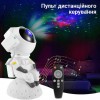 Лазерний проектор нічник зоряного неба Inspire Космонавт WD23 7.5W 40led Bluetooth
