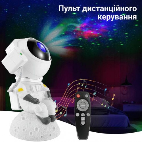 Лазерний проектор нічник зоряного неба Inspire Космонавт WD23 7.5W 40led Bluetooth Лазерний проектор нічник зоряного неба Inspire Космонавт WD23 7.5W 40led Bluetooth