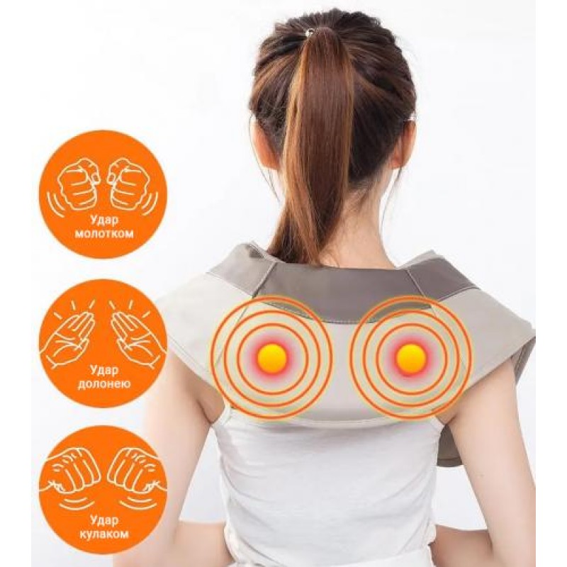 Масажер для шиї та спини з підігрівом Inspire Шиацу 057K Бежевий