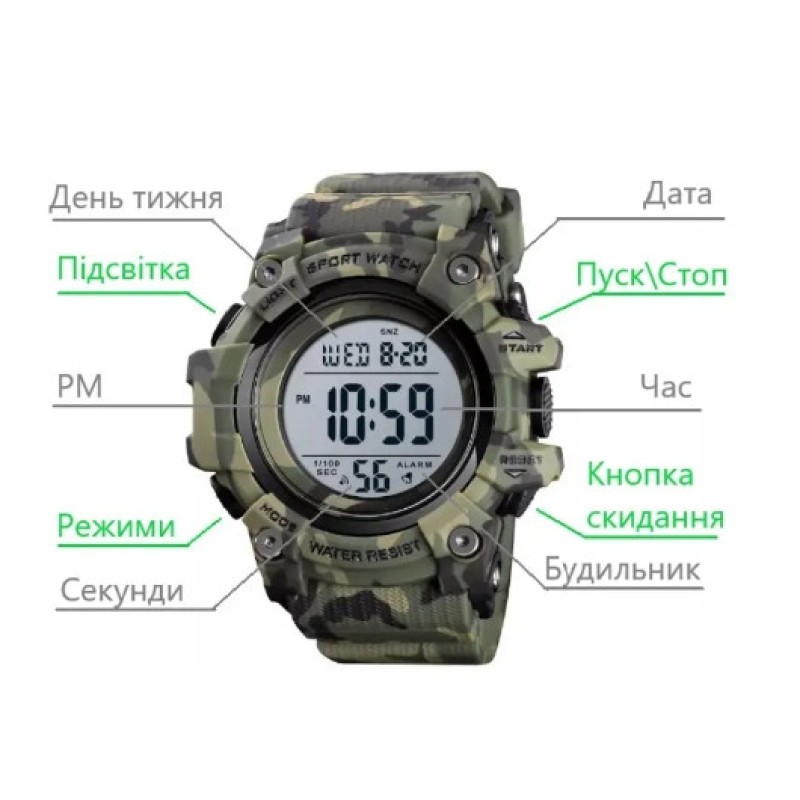 Годинник чоловічий спортивний Skmei 1552 Зелений камуфляж