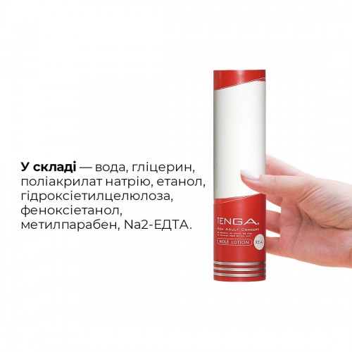 Лубрикант стандартної консистенції Tenga Hole Lotion Real (170 мл) на водній основі, універсальний в інтернет супермаркеті PbayMarket!