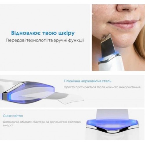 Ультразвуковий скрабер для очищення обличчя Skin Tech Scrubber 3305 Білий (3305O) Ультразвуковий скрабер для очищення обличчя Skin Tech Scrubber 3305 Білий (3305O)
