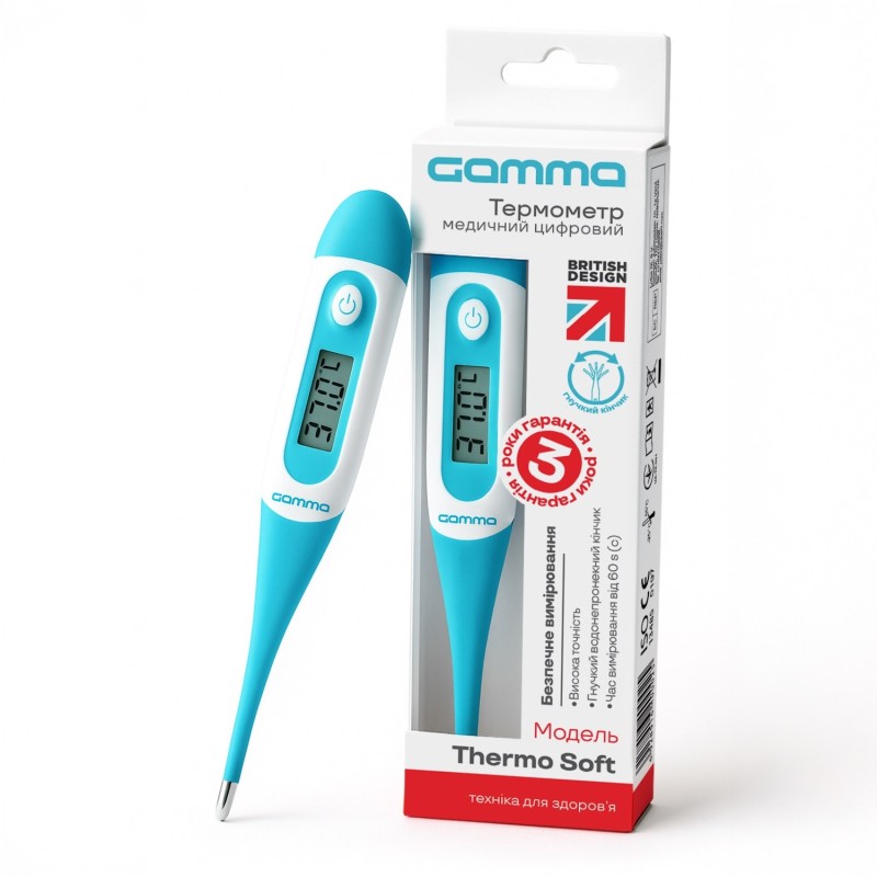 Електронний термометр Gamma Thermo Soft (CO001778)