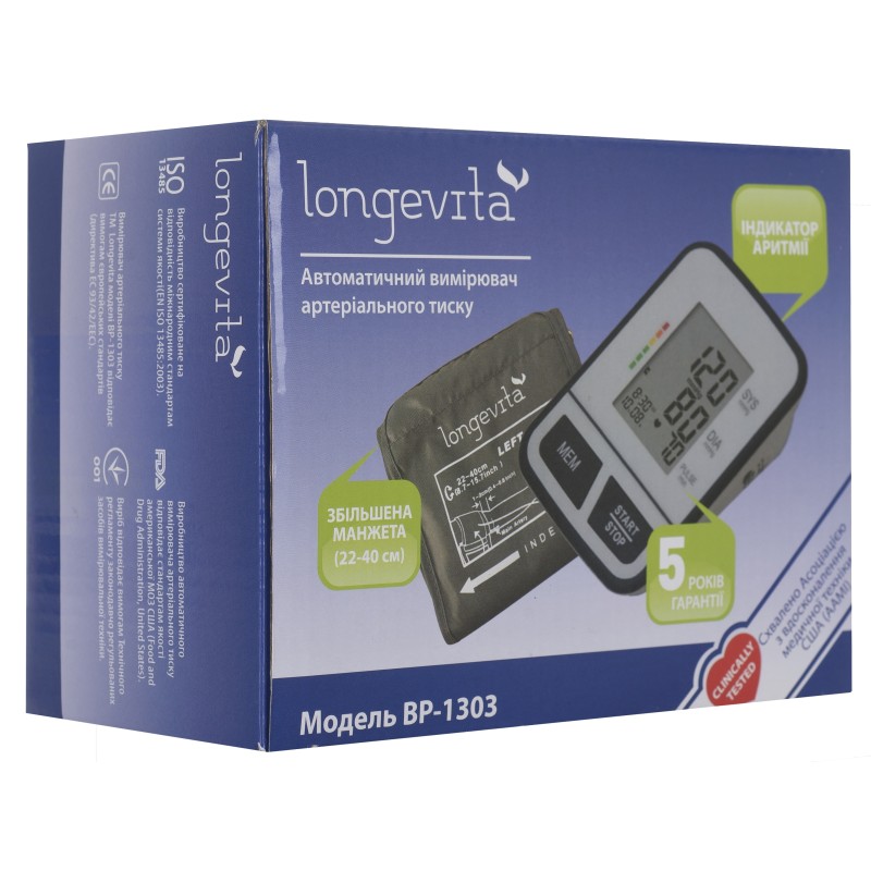 Автоматичний тонометр Longevita ВР-1303 (5895835)