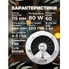 Кемпінговий ліхтарик акумуляторний Monty XJT-60 USB-LED-SLR-XNJ-60