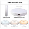 Нічник з датчиком руху та акумулятором Inspire night GZ-2 400mAH 0.6W Білий