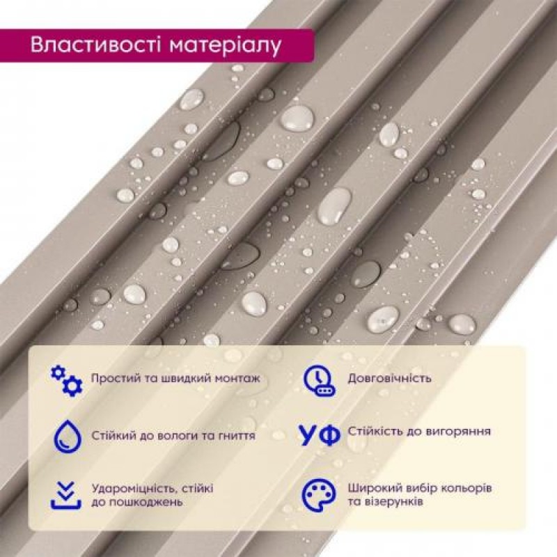 Декоративна стінова рейка 3000*160*23мм (D) SW-00001859 Sticker Wall