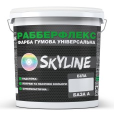 Фарба супереластична надстійка Skyline РаберФлекс База А Білий 6 кг