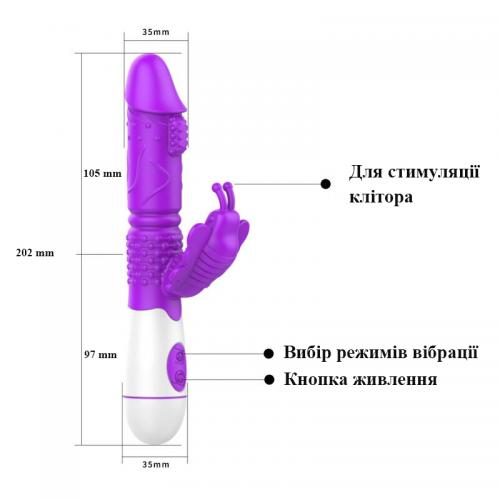 Вібратор We Love для стимуляції клітора та точки G в інтернет супермаркеті PbayMarket!