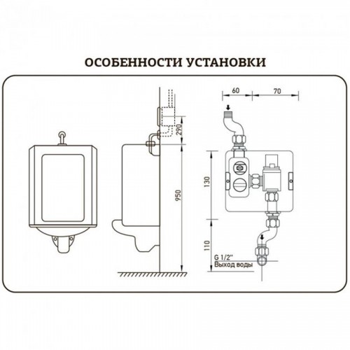 Кран для пісуара Mixxus PREMIUM PHOTO 030 Вбудований (MI2838) в інтернет супермаркеті PbayMarket!